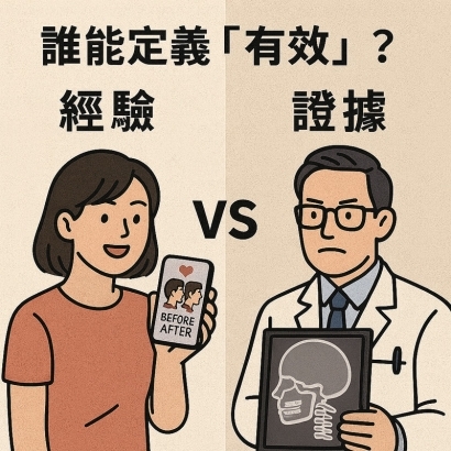 Mewing-有效嗎5.jpg