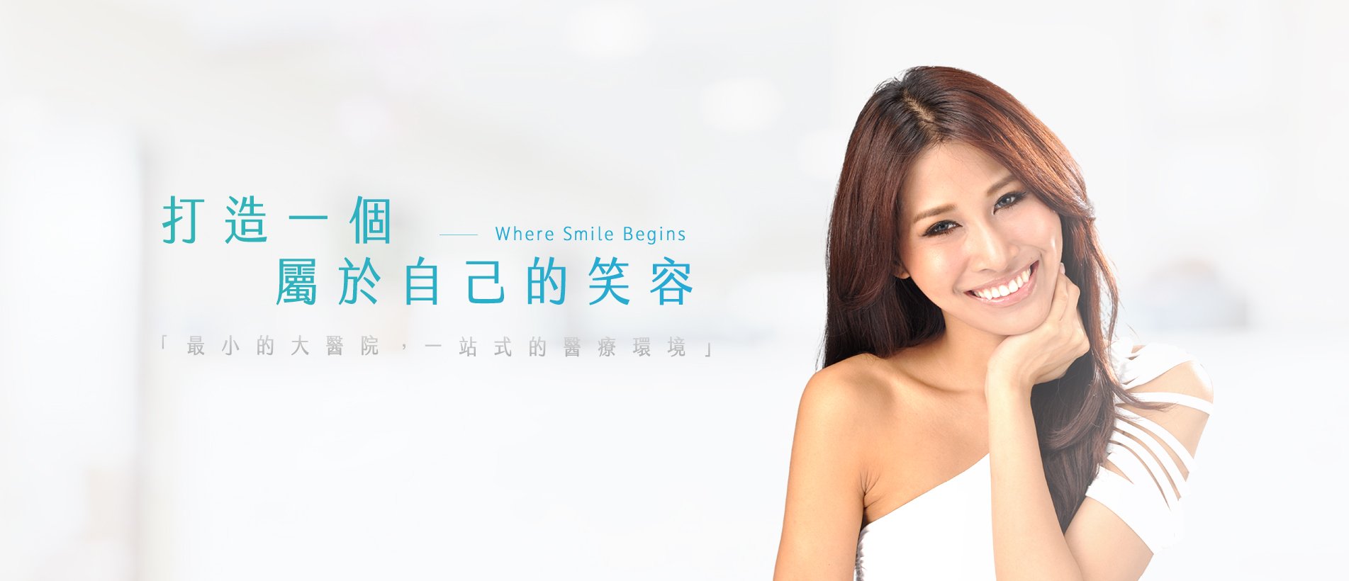 首頁banner-2b.jpg
